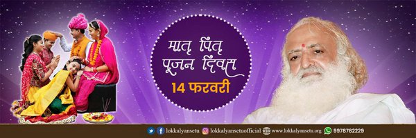 SolapurAshram Profile Banner