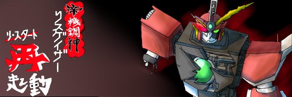 LisGazer's profile banner image