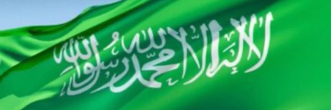 الكود الخاص !! ❤️😎 banner