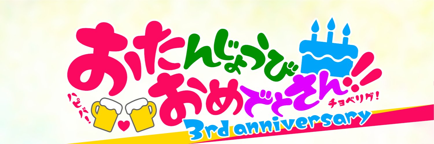sanucker's profile banner image