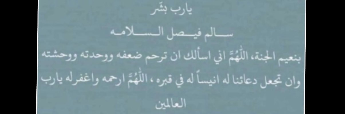 حمد ناصر الهولان banner