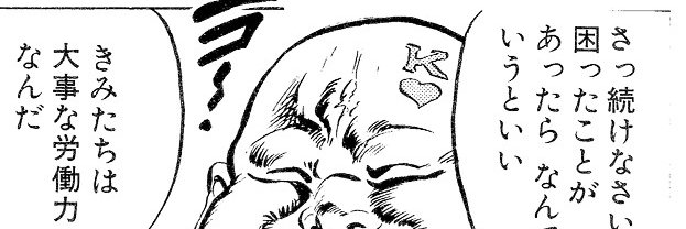 inukuro's profile banner image