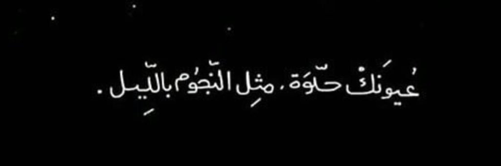 مها الرشيدي banner