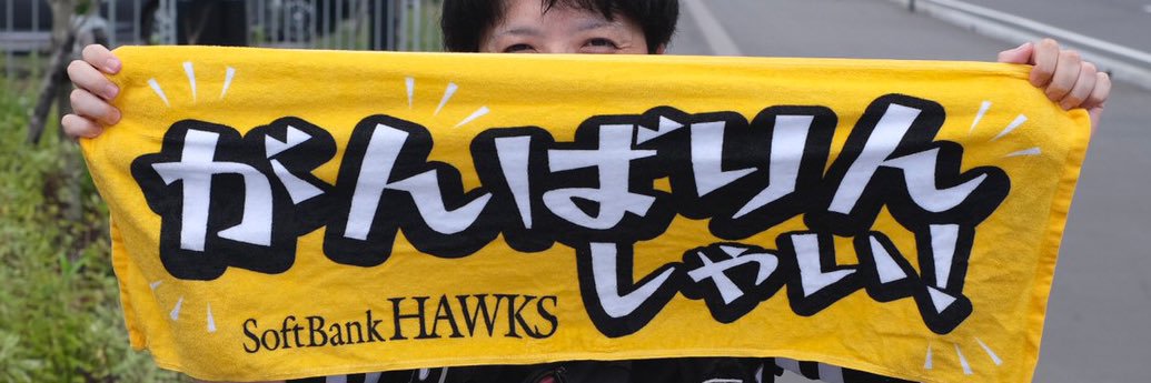 chiyo@鷹党ND5RE banner