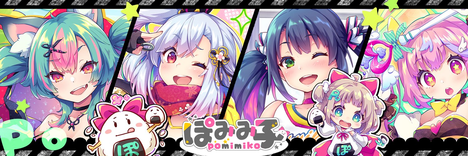 pomimi_ko's profile banner image