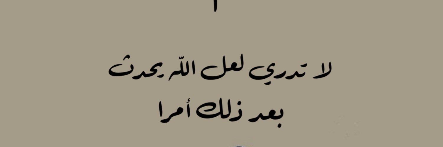 abu_numai's profile banner image