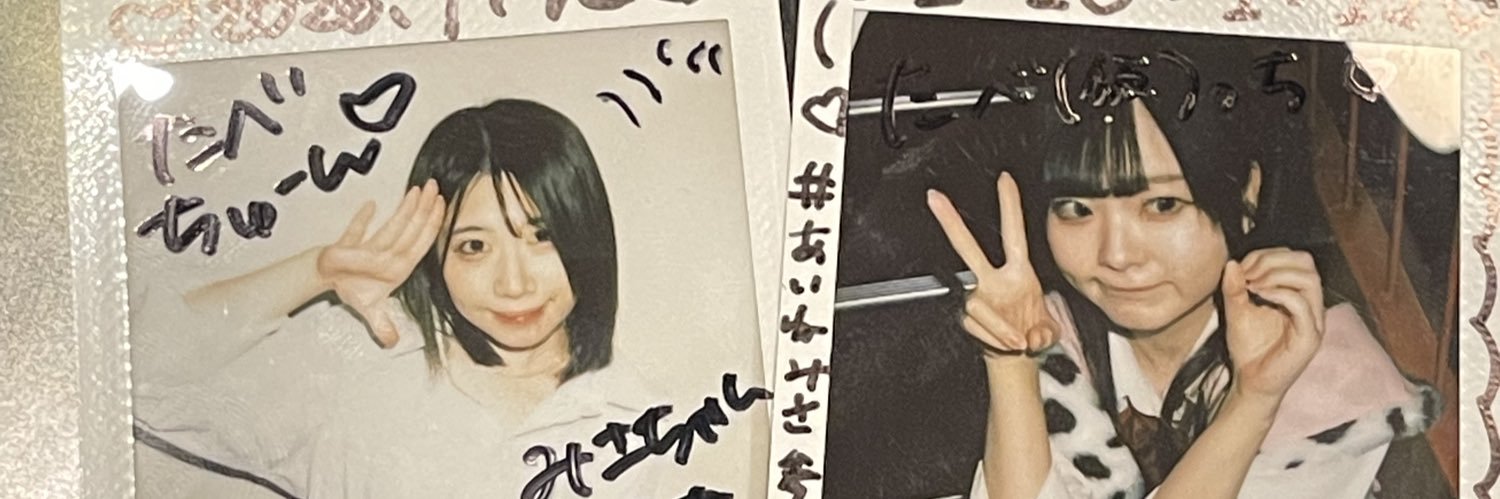 keitatt's profile banner image