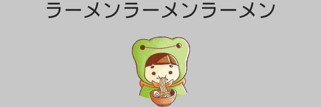hsjumpkk's profile banner image