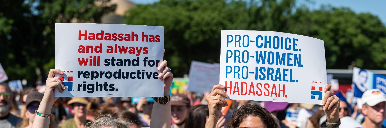 Hadassah banner