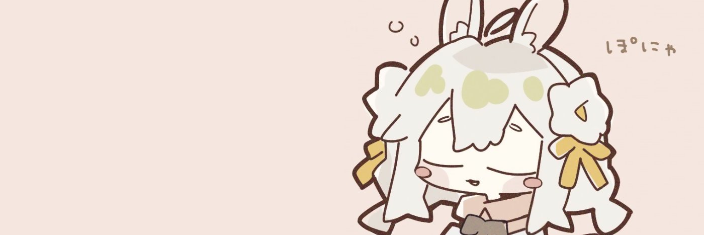 おいこらしょ's banner