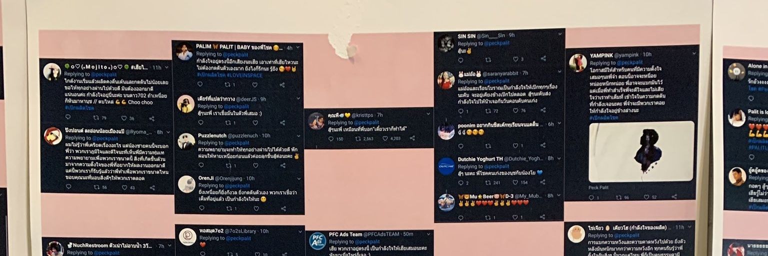 puzzlenuch's profile banner image