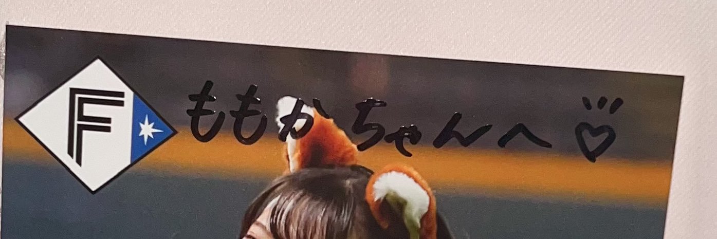 ももかちゃん banner