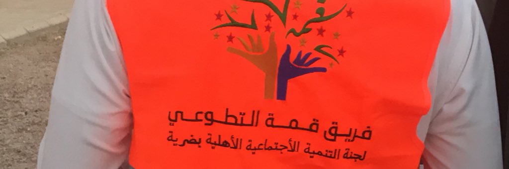 qdharyah's profile banner image