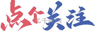 Shqiuwen's profile banner image