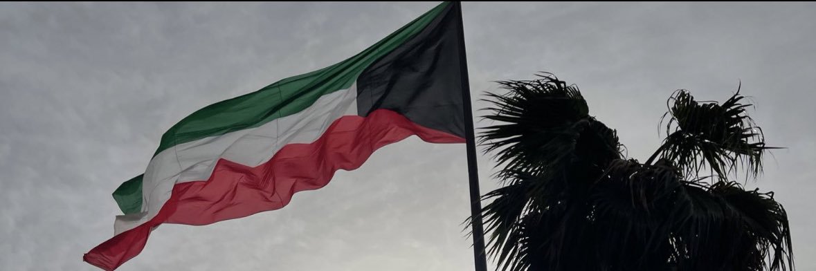 عمر البريكي 🇰🇼 banner