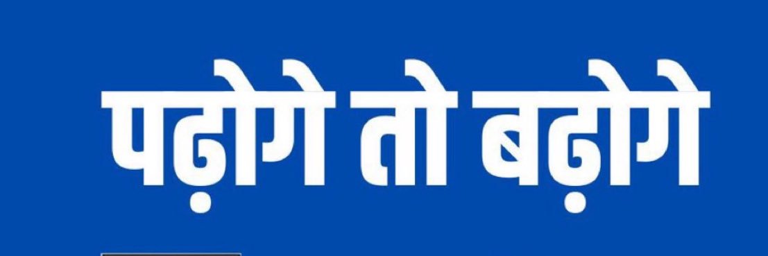kaustubhraj's profile banner image