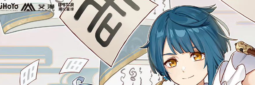 37_rche's profile banner image