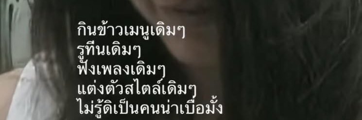 Me banner