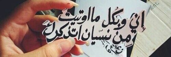 zahraa867 Profile Banner