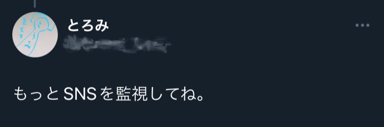 U6d38's profile banner image