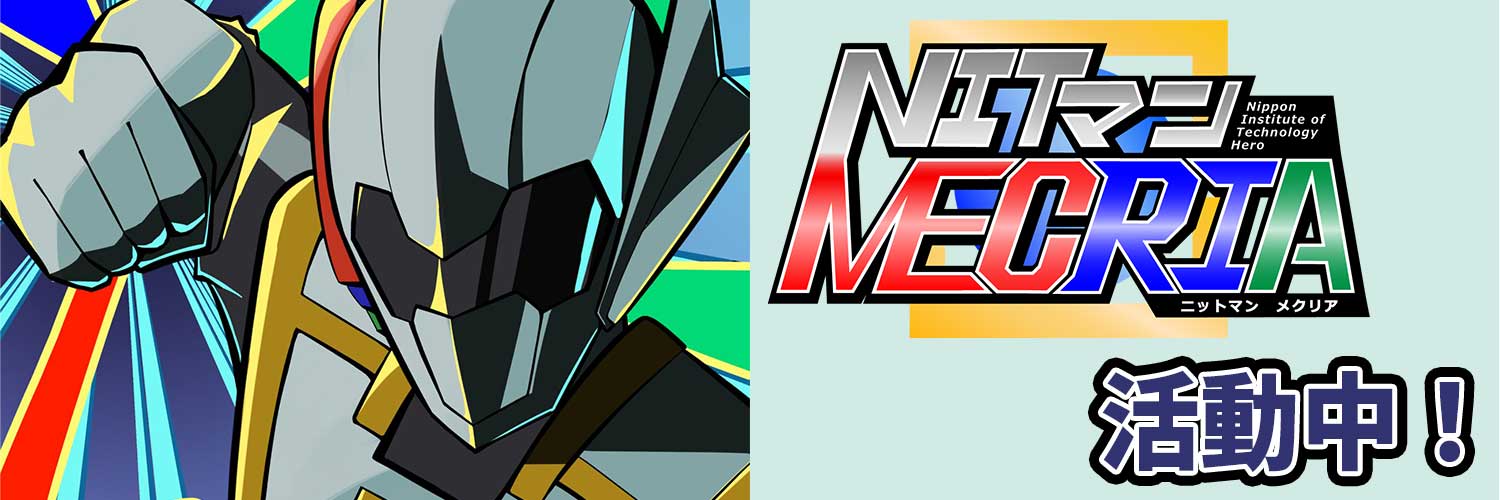 tokusatsu_nit's profile banner image