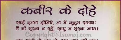 gujar_das's profile banner image