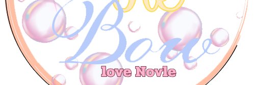 ก็โบนี่ล่ะชื่อนี้ดีแล้ว banner
