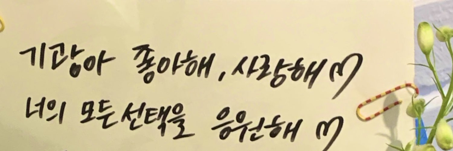 해봄 banner