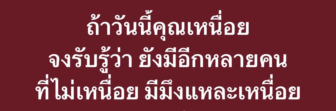 ぷ(มา ๆ ไป ๆ) banner