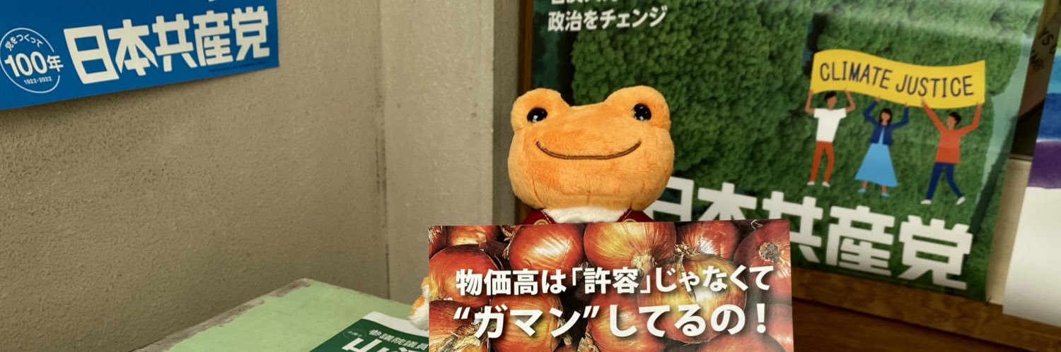 oranarainbow's profile banner image