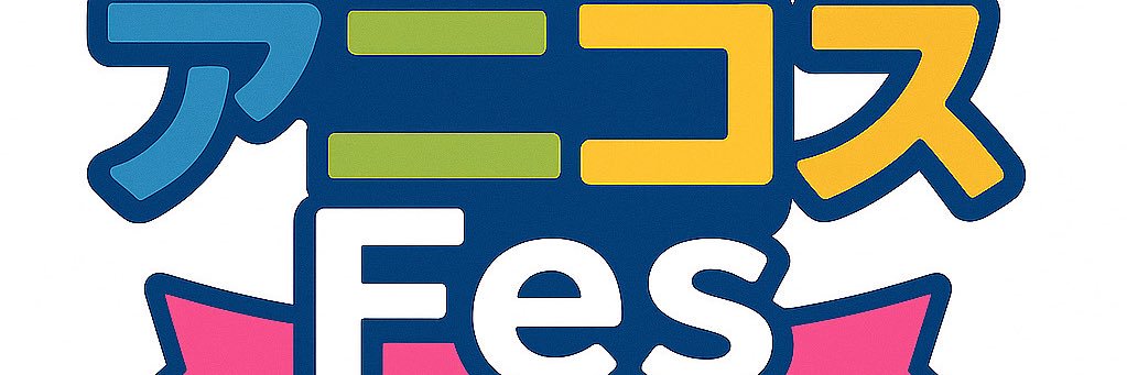 anicosfes's profile banner image