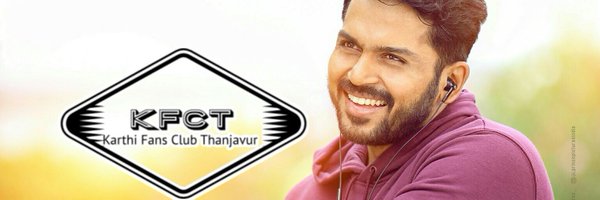 Karthi Fans Club - Thanjavur Profile Banner