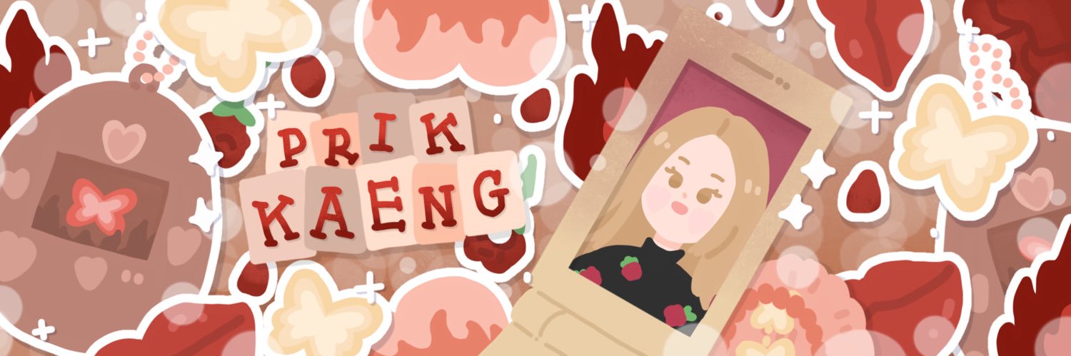 พริกแกง banner
