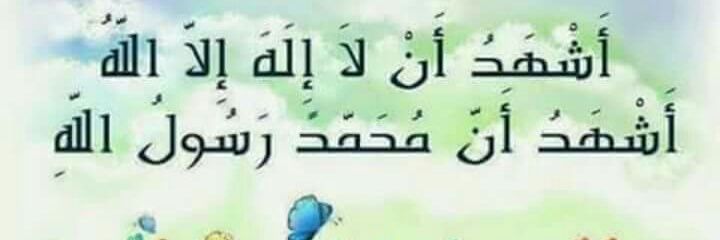 مسلط جدي الغفيلي العضياني banner