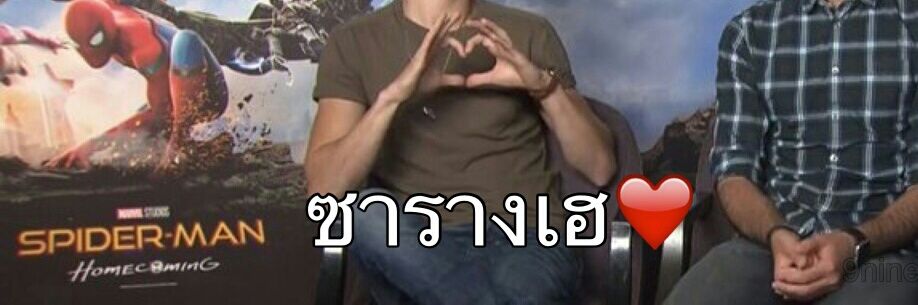 รักพี่เดฟ banner