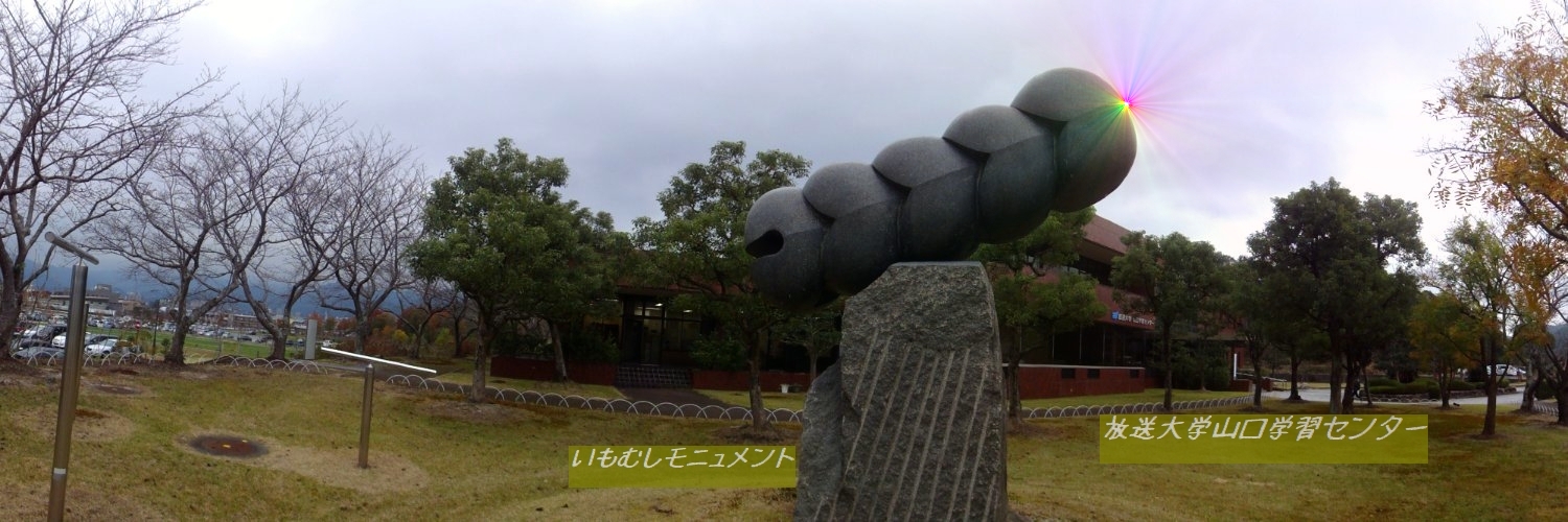 sus262's profile banner image