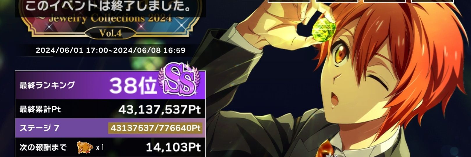 みさき。。 banner