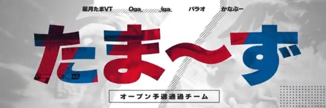 パラオ banner