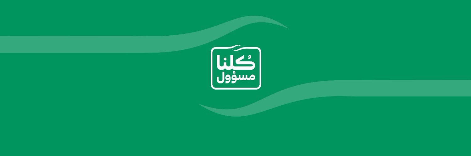 🇸🇦-漫~*'¨ ғ ά h ά d¨'*·舞~ banner