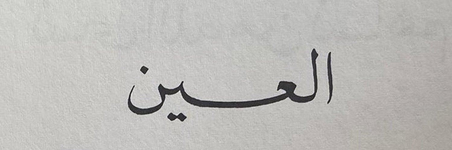 sr_alketbi's profile banner image