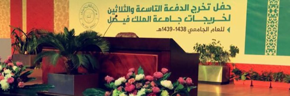 alanodalkhaldi1's profile banner image