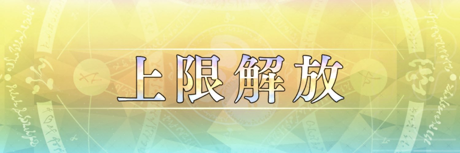 薫 banner
