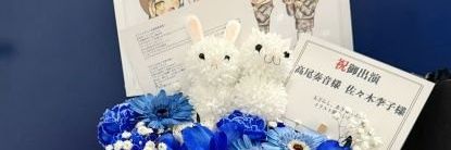 自認ころとん(T(玉)ざらし) banner