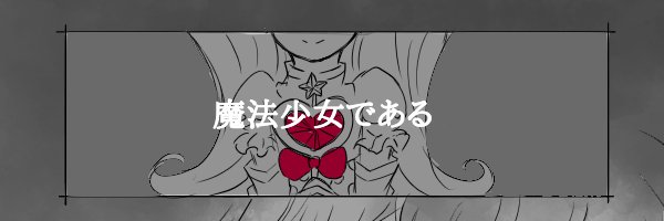 ✧こうㄘゃ✦ banner