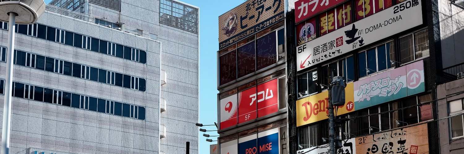 tofu・とうふ banner