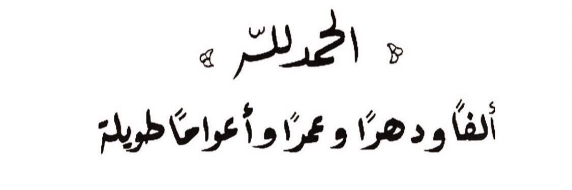 MRM_ALSH's profile banner image