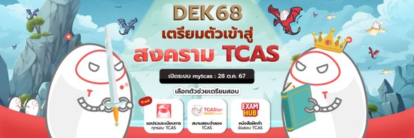 TCASterApp Profile Banner