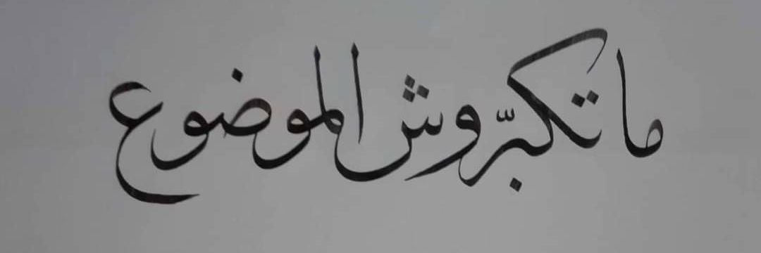 Siimmaaa's profile banner image