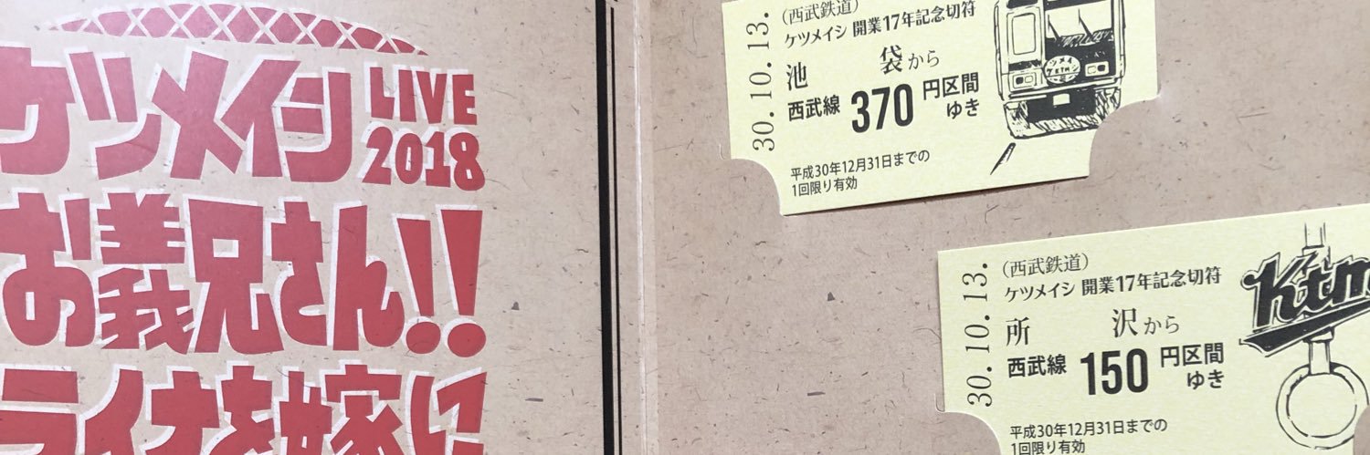 KTM19880507's profile banner image