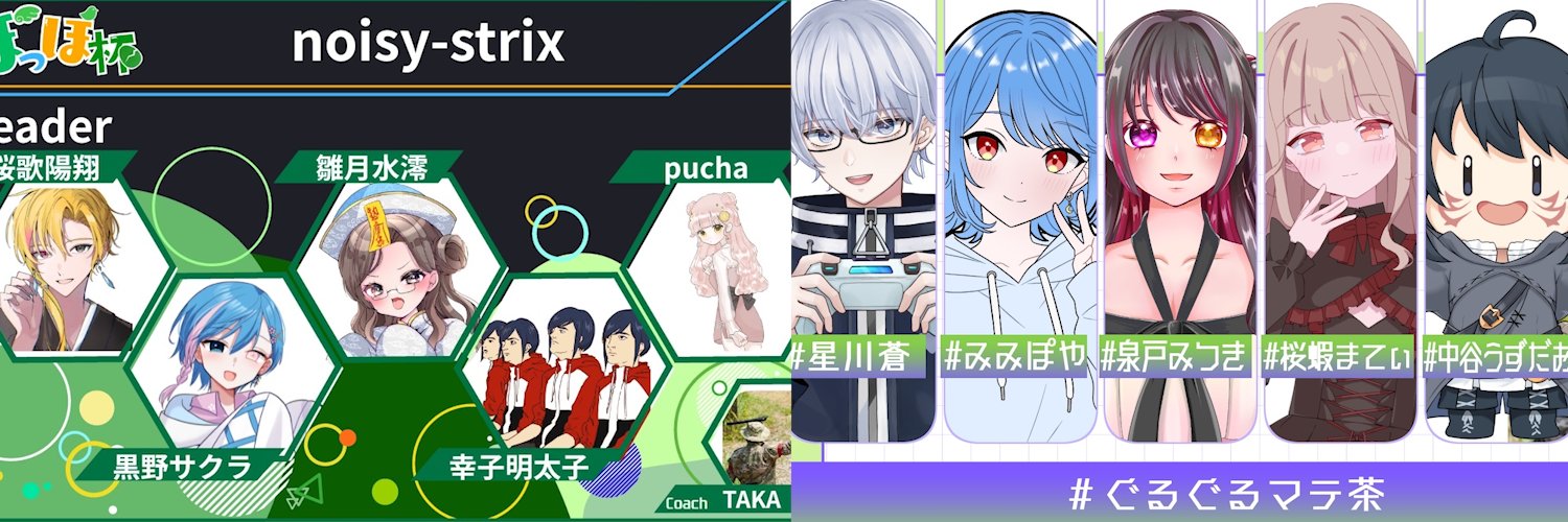 Taka banner